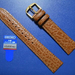 SEIKO 牛革(バッファロー型押し) 18ミリ 茶色 DX88の画像1