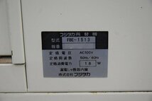 フジタカ 両替機■FBE-1513 中古【ジャンク品】_画像6