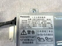 【福岡】φ112 ダウンライト LED照明器具◆Panasonic◆LGB73402LB1◆2020年製◆モデルR使用品◆TS5805_Ts_画像6