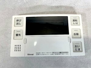 【福岡】W195 浴室リモコン◆Rinnai◆BC-240V◆W195 H115 D24◆モデルR展示設置品◆TS5907_Ts