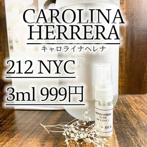 【24時間発送】212NYC 3ml キャロライナヘレラ