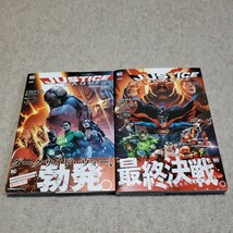 DC　JUSTICE　LEAGUE　DARKSEID　WAR　PART1&2　ジャスティス・リーグダークサイド・ウォー1&2　小学館集英社プロダクション　帯有_画像1