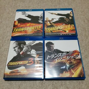 洋画　Blu-ray Disc　TRANSPORTER　トランスポーター1、2、3、イグニション　セット