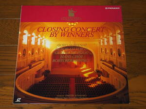 LD♪諏訪内晶子ほか CLOSING CONCERT BY WINNERS♪1990年チャイコフスキー・コンクール