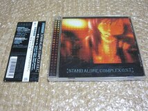 攻殻機動隊 STAND ALONE COMPLEX O.S.T.（CD）_画像1