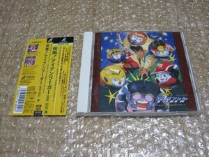 疾風!アイアンリーガー オリジナル・ドラマシアター 大スターセーガルのアイアンハスラー（CD）