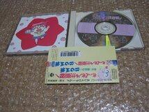 きんぎょ注意報! BGM集（CD）_画像3