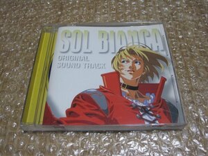 太陽の船ソルビアンカ 　オリジナルサウンドトラック（CD）