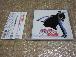 ジョジョの奇妙な冒険オリジナル・サウンドトラックVol.3（CD）