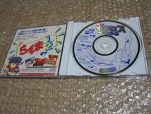 超時空要塞マクロス2036（ＰCエンジン SUPER CD-ROM2）_画像3