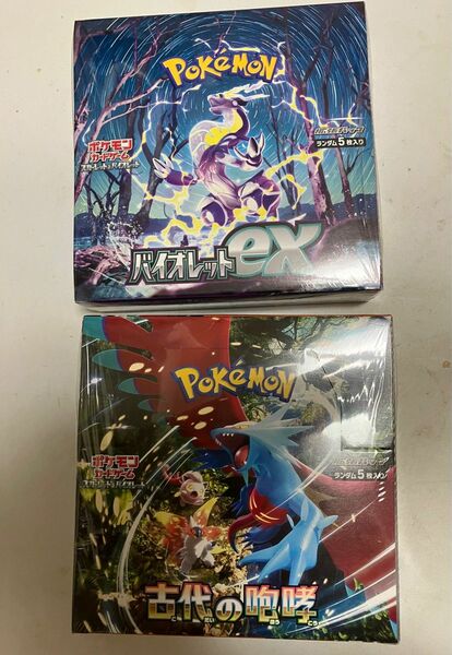 ポケモンカード　バイオレットex 古代の咆哮　シュリンク付き　2box 　新品未開封　ポケカ