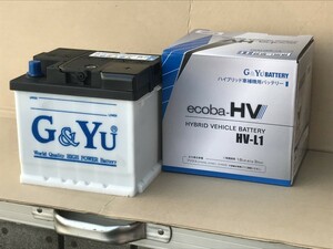 HV-L1(LN1) 日産 e-NV200(ME0,VME0)、e-POWER S(HE12) 補機 バッテリー G&Yu