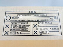 【K】【未開封】TOHO GAS 東邦ガス ガスファンヒーター RHC2413 ホワイト 都市ガス 13A 木造7畳 コンクリート9畳【K】1219-015（12）_画像6