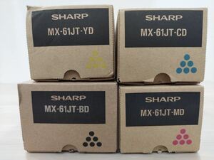 【K】未使用品 SHARP トナーカートリッジ4色まとめ MX-61JT MD BD YD CD 【K】1223-112(10)