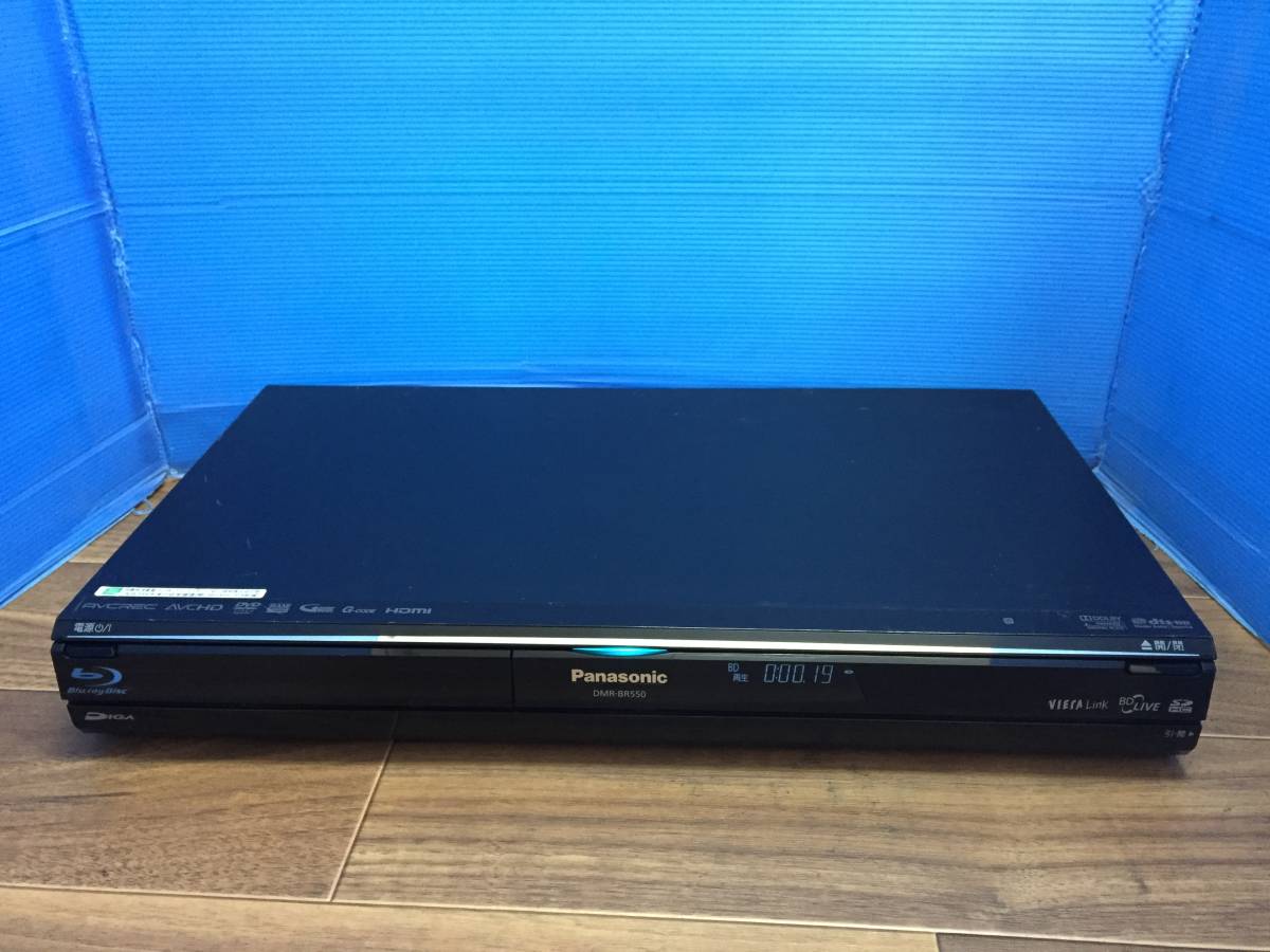 【中古】 パナソニック ブルーレイレコーダー DMR-BR550 2025年最新】Yahoo!オークション -dmr-br550の中古品・新品・未