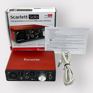 1円出品 【売り切り】☆美品☆Focusrite フォーカスライト オーディオインターフェイス 2イン/2アウト　Scarlett Solo (2nd Gen) 