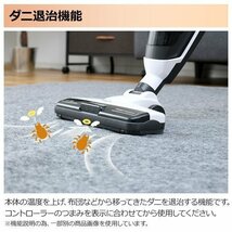 ☆美品☆ 未使用品 [山善] 空気をきれいにする ホットカーペット 2畳タイプ　SUEG-SF20_画像6