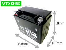新品 充電済バッテリー VTX12-BS 互換 YTX12-BS FTX12-BS / バルカン400 ZX-6R ZX-7R ZX-9R KLE500 W650_画像2