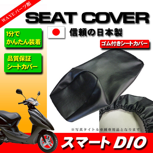 2025年最新】Yahoo!オークション -dio zx シートの中古品・新品 2025年最新】Yahoo!オークション -dio zx シートの中古品・新品