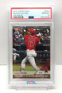 ※52点のみ 希少【PSA10 鑑定済】 美品 大谷翔平 2018 TOPPS NOW #692J WBC 侍ジャパン MVP shohei ohtani メジャー大記録 ワンオーナー品