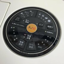 ZOJIRUSHI　象印　衣類乾燥除湿機　サーキュレートドライ　RJ-XA70型　●通電確認済●【同梱不可/家電類/売り切り/12-113】_画像2