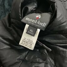 mont-bell　モンベル　リバーシブル　ダウンジャケット　XLサイズ　レディース【同梱不可/衣類/売り切り/12-217】_画像8