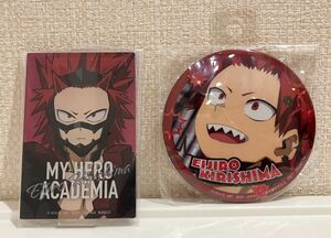 切島鋭児郎 缶バッジ アクリルスタンド 僕のヒーローアカデミア ヒロアカ 2点セット