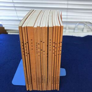 あ02-006 新制金属講座新版シリーズまとめ14冊 日本金属学会 一部巻に正誤表、ページ割れ、線引きや書き込み、各巻巻末に印あり