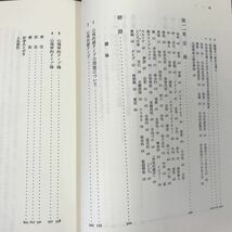 あ13-041 C.G.ユング タイプ論 林 道義 訳 書き込み有り 焼け有り ケーススレよれ汚れ有り 背表紙、目立つスレ有り みすず書房_画像6