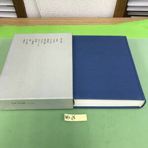 あ12-018 石川淳全集 第八巻 筑摩書房/汚れ、シミなどあり