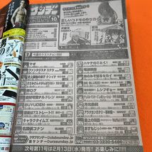 あ17-046 週刊少年サンデー 2013/2月20日号_画像4