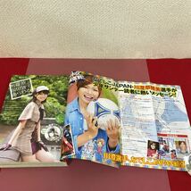 あ18-002 週刊少年 サンデー 31 2012 7/8 新連載 AKB48殺人事件 ハヤテのごとく！ 名探偵コナン マギ 川澄奈穂美選手 角スレ有り_画像8