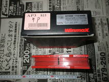 Winmax ウィンマックス ARMA SPORTS AP3 815 ブレーキパッド 4枚 エンドレス 4POTキャリパー 新品 Brembo AP PFC ブレンボ R35 R34 GTR_画像2