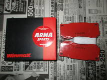 Winmax ウィンマックス ARMA SPORTS AP3 815 ブレーキパッド 4枚 エンドレス 4POTキャリパー 新品 Brembo AP PFC ブレンボ R35 R34 GTR_画像1