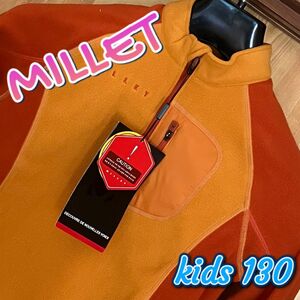 【MILLET】ミレー☆ハーフジップ☆長袖☆フリース☆ボア☆キッズ☆サイズ130cm☆ハイキング☆キャンプ☆男女☆未使用☆タグ付き