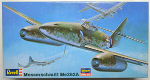 ☆彡こんな!!! Revell・Hasegawa 1:48 メッサーシュミット Me262A　レベル・ハセガワ　独逸空軍 戦闘爆撃機　☆彡n