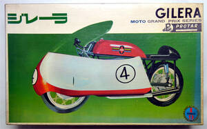 ☆彡こんな!!!!! PROTAR/Fuji プロター/フジ　1/9 モト ジレーラ 500cc　GILERA　☆彡ns