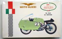 ☆彡こんな!!!!! PROTAR MOTO GUZZI 500cc. 8 CILINDRI 1/9 プロター モトグッチ 8気筒4サイクルGRAND PRIXレーサー　イタリア製 　☆彡ns_画像1