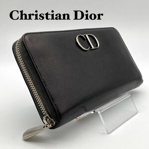 クリスチャンディオール Dior 長財布 ラウンドジップ ブラック