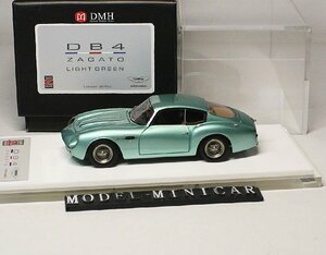 ▲最後！Light Green！世界限定30台！DM 1/43 アストンマーティン Aston Martin DB4 ZAGATO 新品 Resin Model