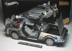 ▲ELITE ホットウィール 1/18 バック トゥ ザ フューチャー パート I デロリアン DeLorean Back To The Future TIME MACHINE 新品