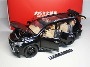 ▲超希少！Black！金属製！WT 1/18 レクサス Lexus LX LX570 SUV 新品