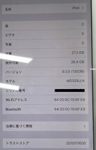 ◆Apple iPad (第3世代) Wi-Fiモデル 32GB MD329J/A [ホワイト] Model:A1416 ◆1130_画像6