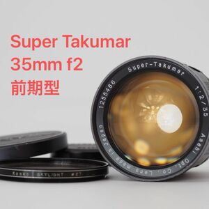 【訳あり品】PENTAX ペンタックス Super Takumar 35mm f2 前期型 タクマー オールドレンズ