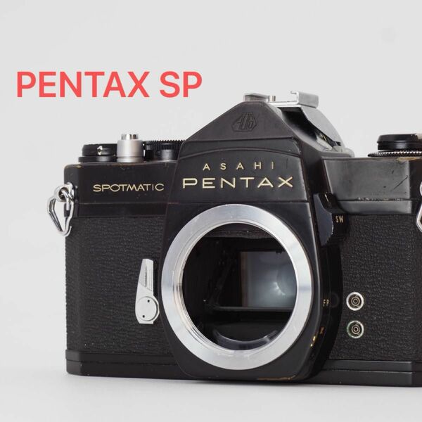 PENTAX ペンタックス SP ブラック フィルムカメラ