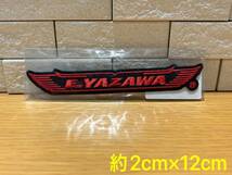 送料無料 新品 正規 ハネ 羽 矢沢永吉 YAZAWA アイロン ワッペン 当時物 入手困難 激レア グッズ 旧車 フデ 刺繍 黒 赤 レッド ブラック_画像1