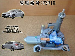 H29 インプレッサＧ４ GK2 リアワイパーモーター/Rワイパーモーター