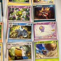 ポケモンカード まとめ売り48枚_画像5