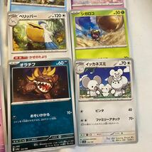 ポケモンカード まとめ売り48枚_画像10