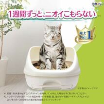 送料込み★ユニチャーム デオトイレ 消臭抗菌サンド 慣れやすい小粒 3.8L×2袋セット★猫砂_画像2